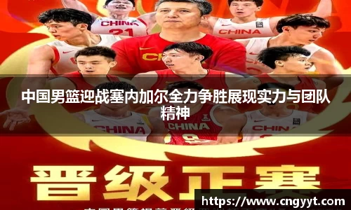 球速体育登录入口