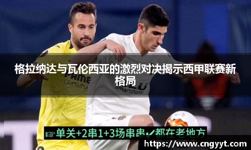 球速体育官方网站